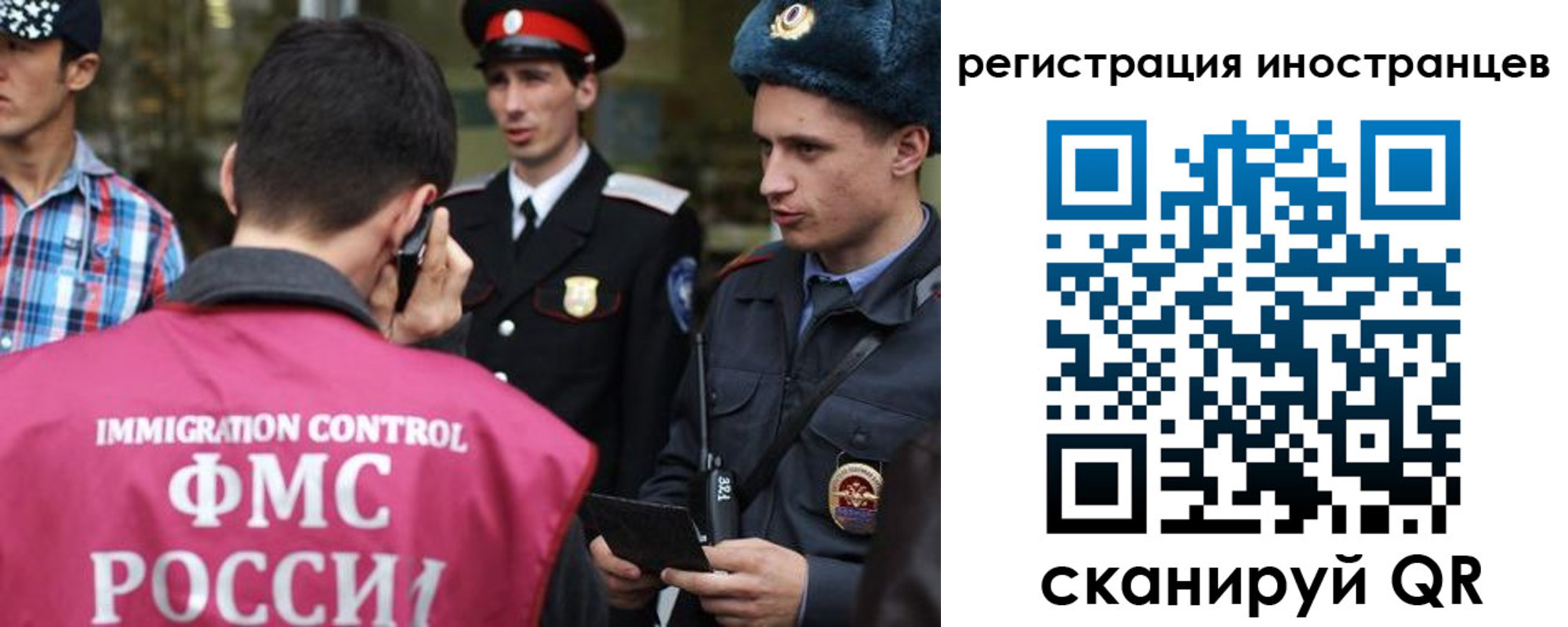 временная регистрация госуслуги в Арске